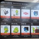 파크뷰사우나 이미지