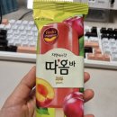 따옴