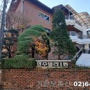 일건빌라 이미지