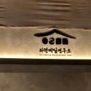 메밀국수돈가스국밥의령소바 | 스타필드마켓 일산 맛집-의령메밀연구소 메뉴 솔직 후기