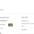 소담흙집펜션 이미지