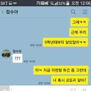 고백 - 부산진구 당감서로 89 | 고백