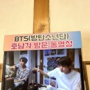 비티에스투어 이미지