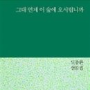 흔들리며 피는 꽃 이미지