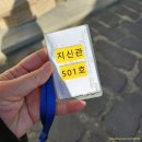 한강의아침마을 | 오죽 한옥마을 지신1관 고급형 독채 501호 숙박 후기 무인매점