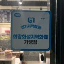 정성담은샤브칼국수 이미지