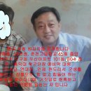 마명스님 , 이종응 , 이대령 이종춘, 춘천시 무속인들 이미지