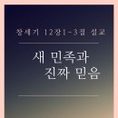새믿음전자 이미지