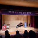 연세포레피아노