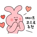 별무인호텔 이미지
