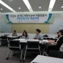 사회적협동조합사람사는세상 - 967 | 사회적협동조합사람사는세상