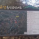 손골공원 이미지