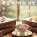만흥농장 네이버블로그