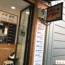 명랑시대쌀핫도그원주중앙점