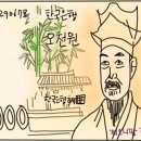 수산메밀냉면 이미지