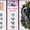 믿음할인마트 이미지