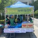 행당제2동주민센터 이미지