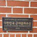 동아대학교 박물관 이미지