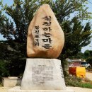 당진포3리 이미지