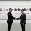 (주)고반홀딩스 헤럴드경제