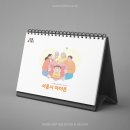 강북기획.인쇄