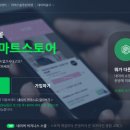 스토어 이미지