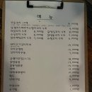 해미술집 이미지