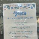 샐러드샾 이미지
