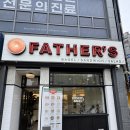 파더스베이글 Father’s Bagel 솔직후기