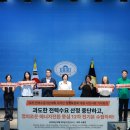 준성화학 환경운동연합