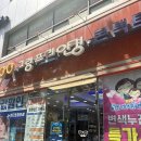 그랑프리안경콘택트신곡점 | 미아역안경 추천 그랑프리 안경콘택트 원데이렌즈 1+1 후기