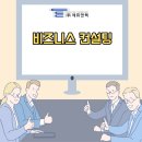 에듀앤텍 이미지