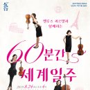 의정부예술의전당 소극장 이미지