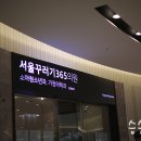 원소아과의원 이미지