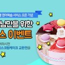 두서비스(주) 이미지