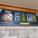오만가지국수 이미지