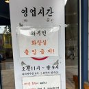 금화성 - 중랑구 겸재로27길 81 | 종로3가역 가성비점심 8900원 경양식돈까스 금화왕돈까스 방문후기