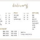 차차네일 네이버블로그