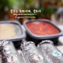 삼형제김밥 - 화성시 장등1길 3-5 | 삼형제김밥