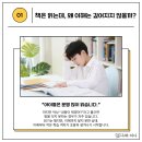 철학교육논술교습소 이미지
