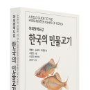 프로민물