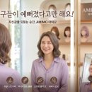 염색이야기 | 인모가발 염색 후기, 내 모습 그대로 자신감을 찾았어요