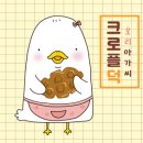 (주)가람에프앤비 - 김해시 | (주)가람에프앤비