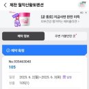 월악산황토펜션 이미지