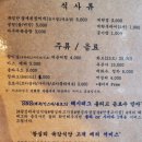 왕십리식당 이미지