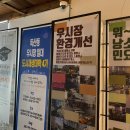 우시장 청년