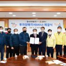 삼진자동차 이미지