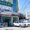 동아찜닭 이미지