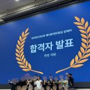 [ 대구 승무원과외 FLIGHT DIRECTOR ] 에어로케이 잡페어 / 업계 최초 현장채용