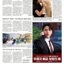6월 13일 경제뉴스
